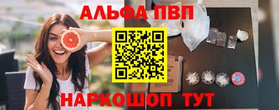 ПСИЛОЦИБИНОВЫЕ ГРИБЫ Волжский