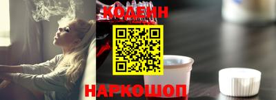 ПСИЛОЦИБИНОВЫЕ ГРИБЫ Волжский
