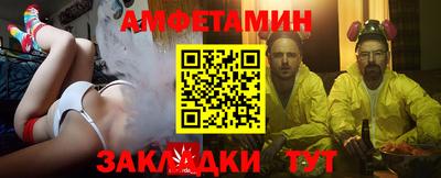стафф Волжск