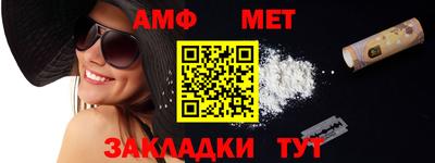 ПСИЛОЦИБИНОВЫЕ ГРИБЫ Волжский