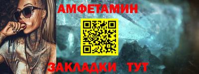 ПСИЛОЦИБИНОВЫЕ ГРИБЫ Волжский