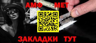 стафф Волжск