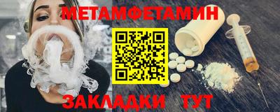 ECSTASY Волгодонск