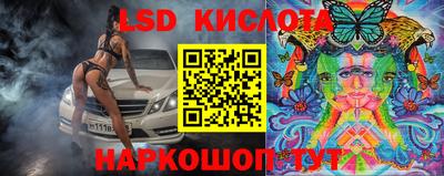 ECSTASY Волгодонск