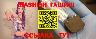 стафф Волжск
