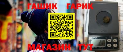 стафф Волжск