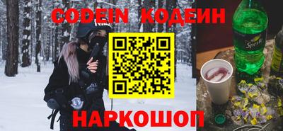 ПСИЛОЦИБИНОВЫЕ ГРИБЫ Волжский
