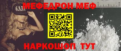 стафф Волжск