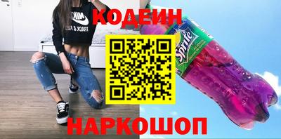 стафф Волжск