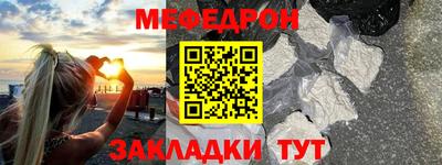 стафф Волжск