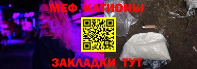 ПСИЛОЦИБИНОВЫЕ ГРИБЫ Волжский