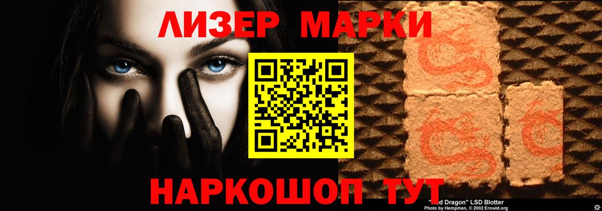 ЛСД экстази кислота  Вход с VPN  ЛСД экстази кислота  Нягань 