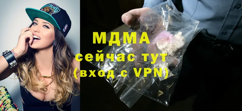 как найти закладки  Нягань  MEGA ССЫЛКА  МДМА кристаллы 