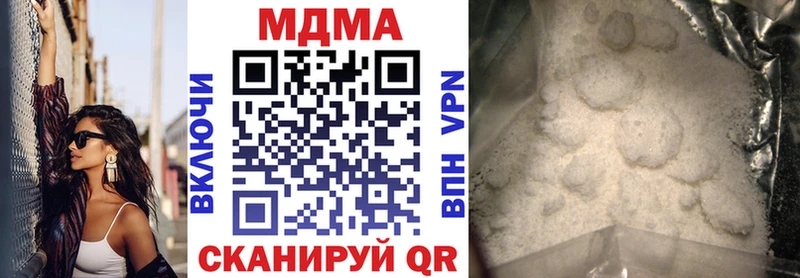 omg ONION  магазин продажи наркотиков  Нягань  MDMA Molly 