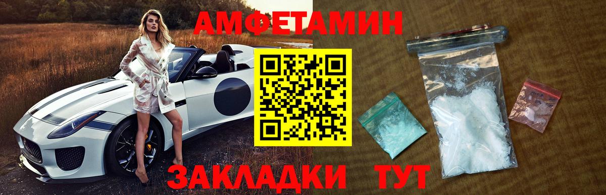 Первитин винт Нягань