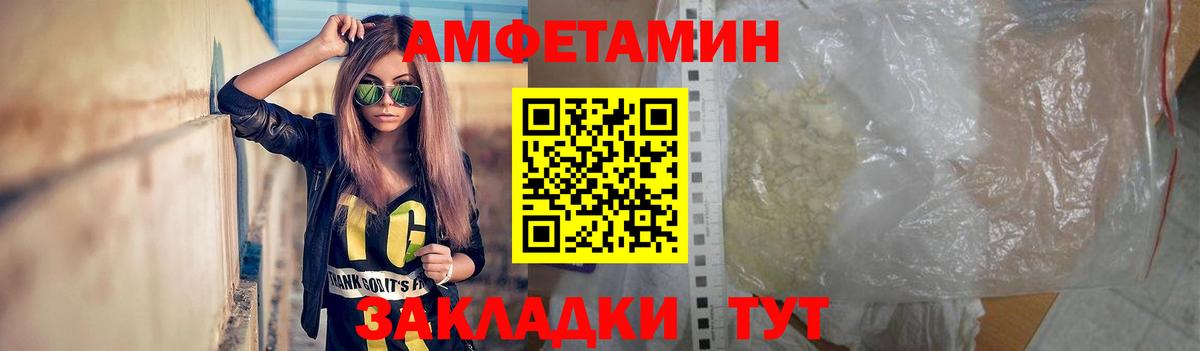 Первитин Methamphetamine  Вход с VPN  Нягань 