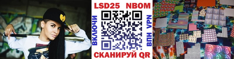 Наркотические марки 1500мкг  shop официальный сайт  Нягань 