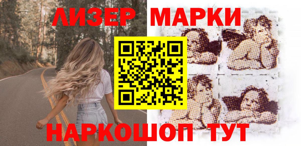 Бошки Шишки Нягань