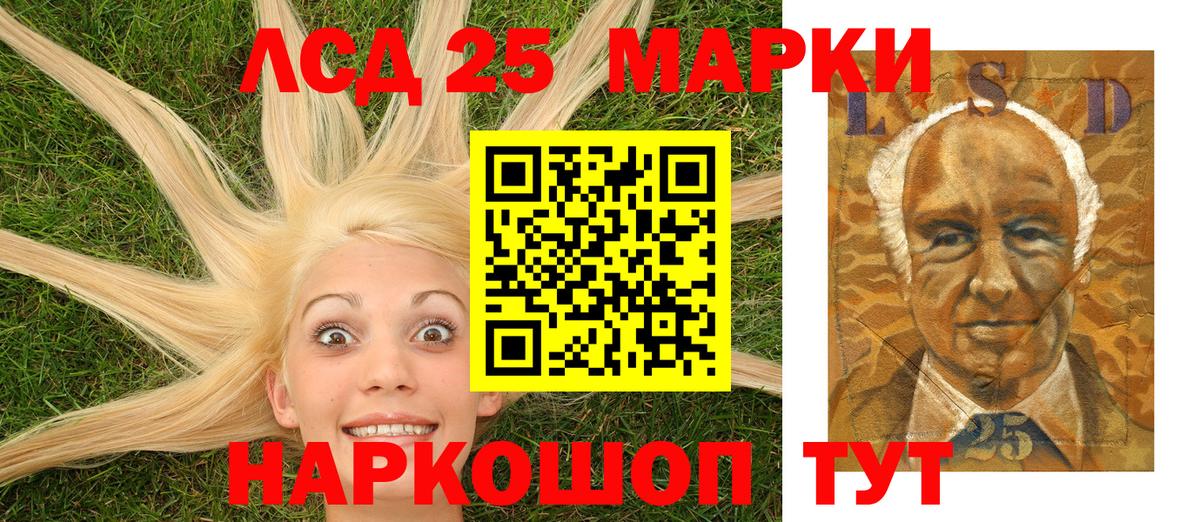 Марки N-bome 1,5мг Нягань