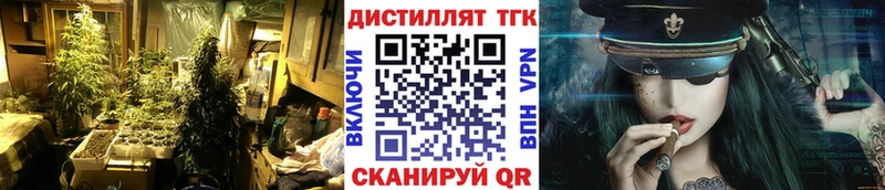 Дистиллят ТГК гашишное масло  Нягань 