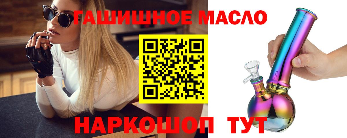 Дистиллят ТГК Wax Нягань