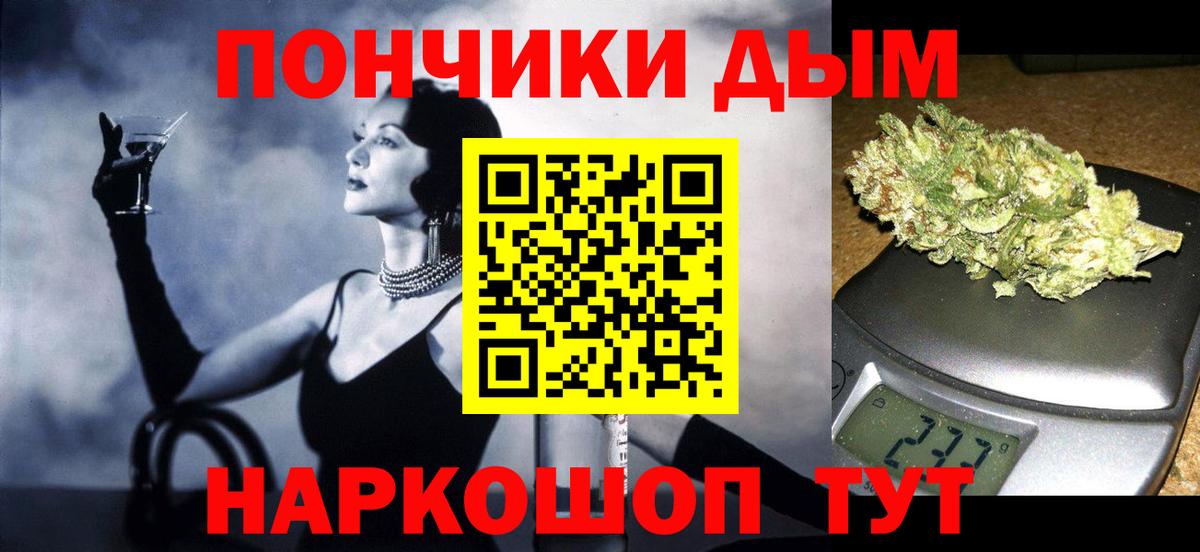 Каннабис AK-47  Канабис White Widow  Нягань  Вход с VPN  МАРИХУАНА LSD WEED 