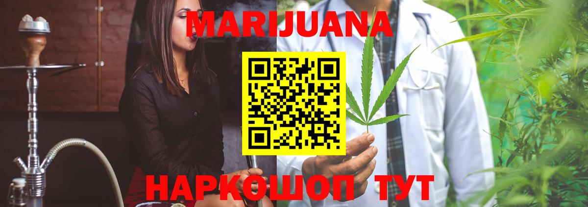 Бошки марихуана OG Kush Нягань